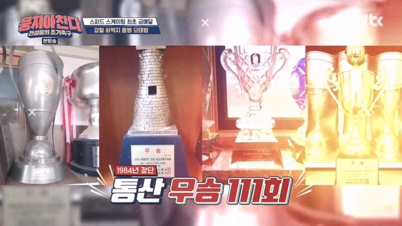 초등학생들 상대로 축구 이길수 있다고 호언장담했던 어른들_14.jpg