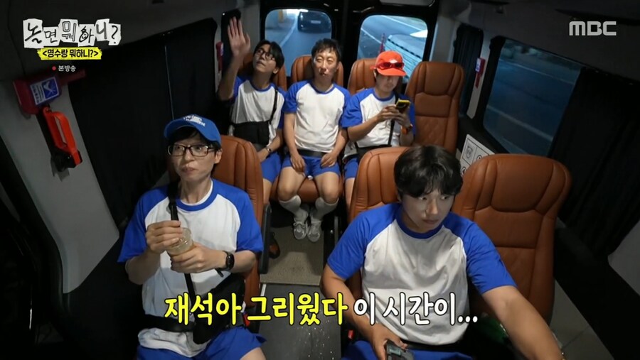 무한도전 촬영 당시 유재석과 박명수가 진짜 싸웠다던 순간_1.png