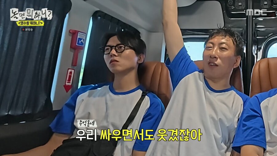 무한도전 촬영 당시 유재석과 박명수가 진짜 싸웠다던 순간_4.png