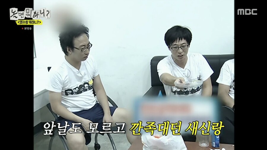 무한도전 촬영 당시 유재석과 박명수가 진짜 싸웠다던 순간_18.png