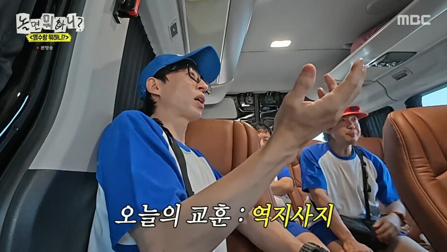 무한도전 촬영 당시 유재석과 박명수가 진짜 싸웠다던 순간_29.png