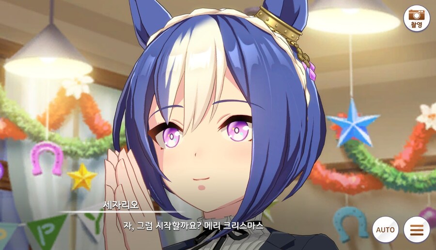 말딸) 메인스2부 스포_언제봐도 귀엽고 웃기네 ㅋㅋㅋ_2.jpg
