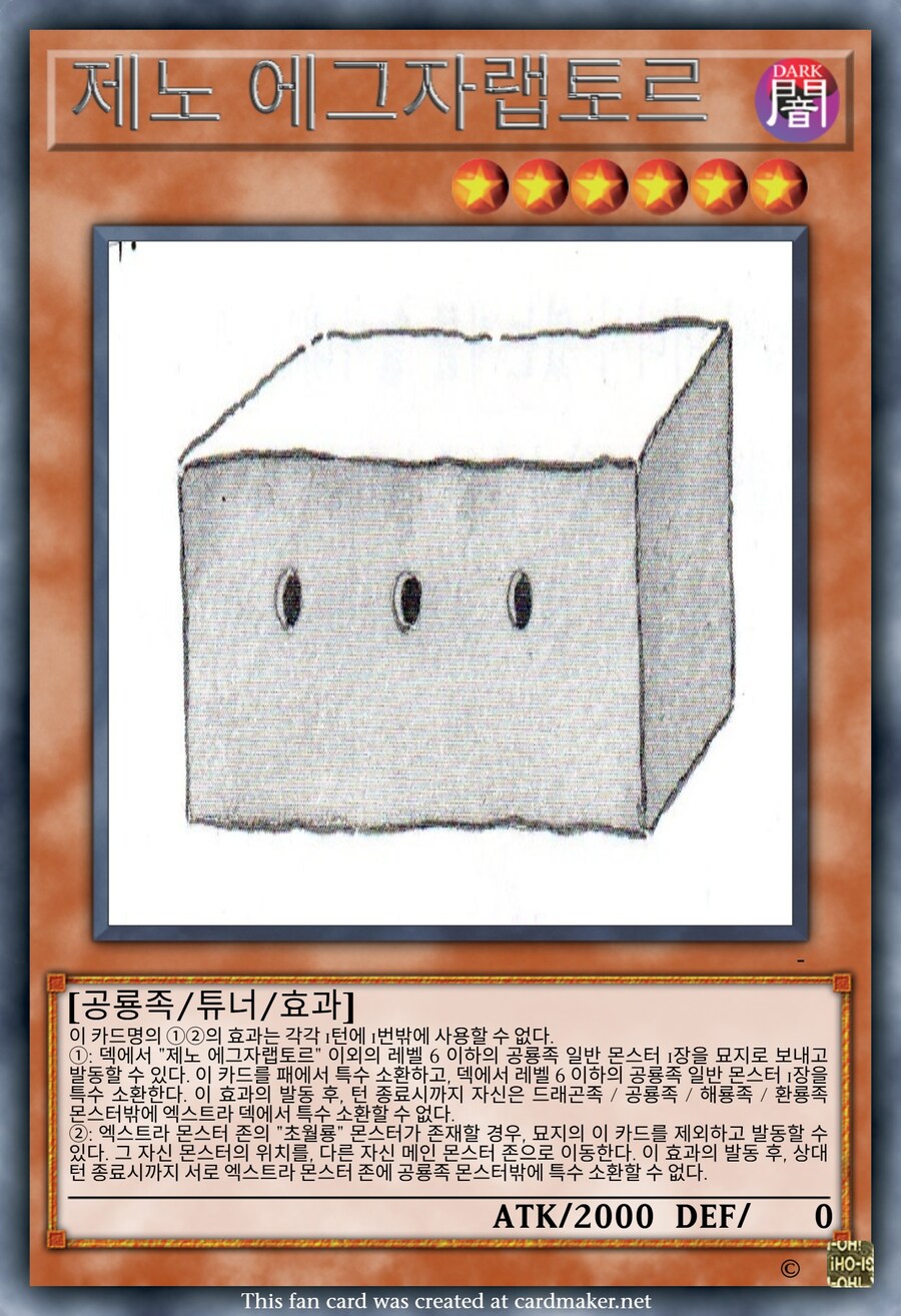 오리카)초월룡 4장_1.jpg