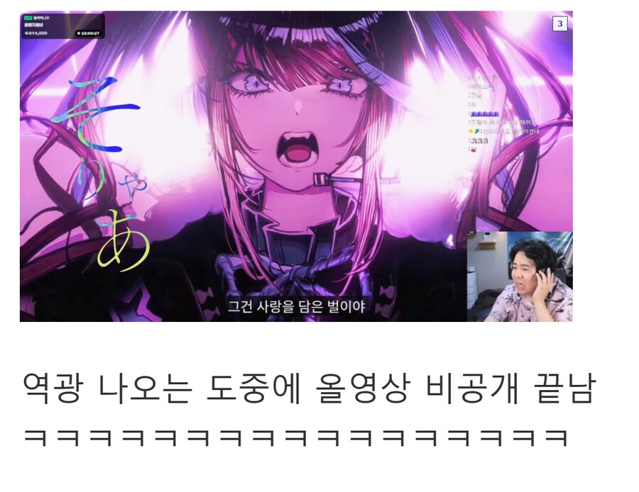 ㅇㅇㄱ) 유튜브 영상 비공개 타이밍이 드라마 같았던 이유_3.png