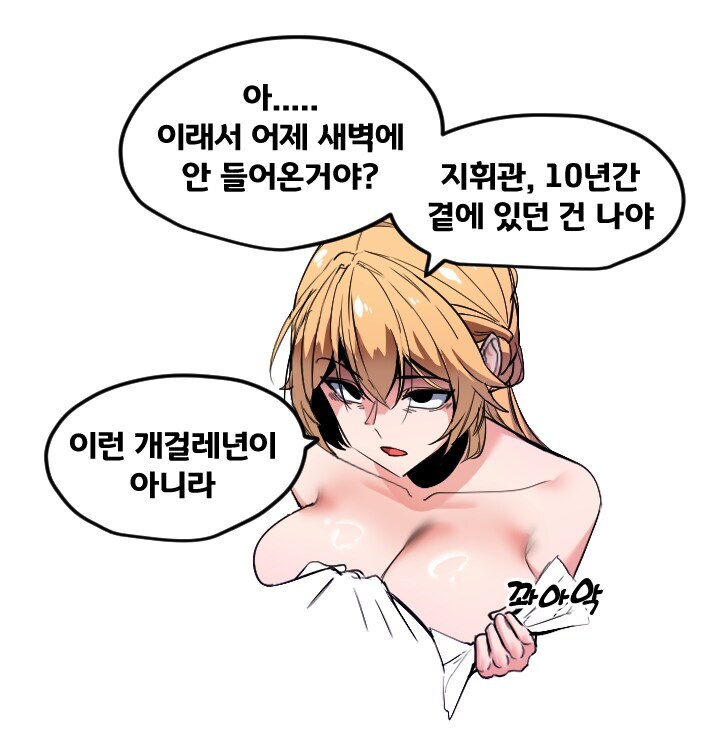 소전2) 새로운 인형이 올때마다 이상하게 바가지 긁는 마누라_1.jpg