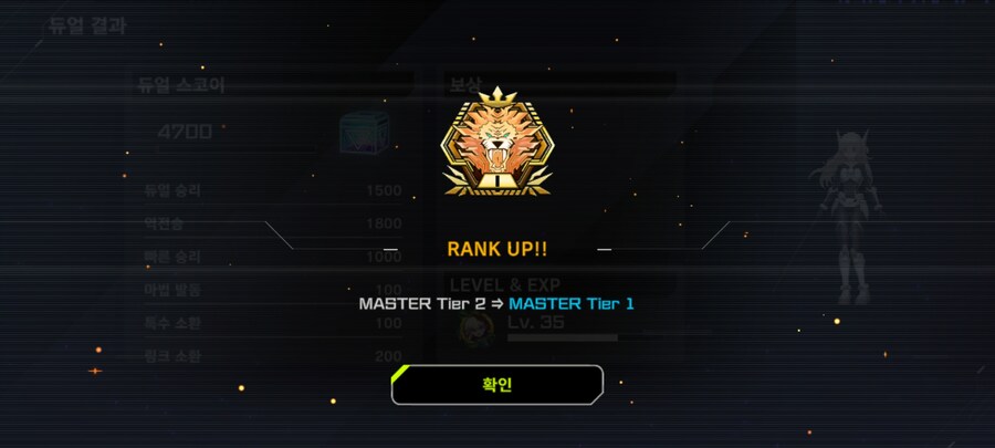 마듀) 맬리스 마1 달아줬습니다_2.jpg