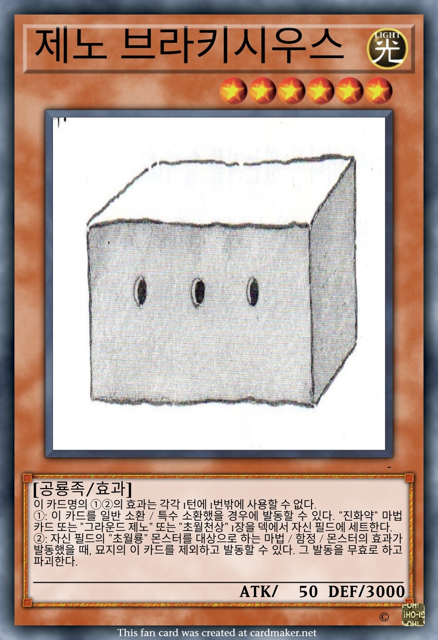 오리카)초월룡 4장_2.jpg