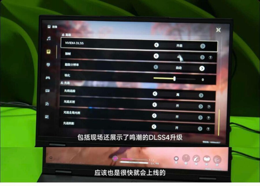 명조) DLSS4 MFG 공식 지원 하려는듯_1.png