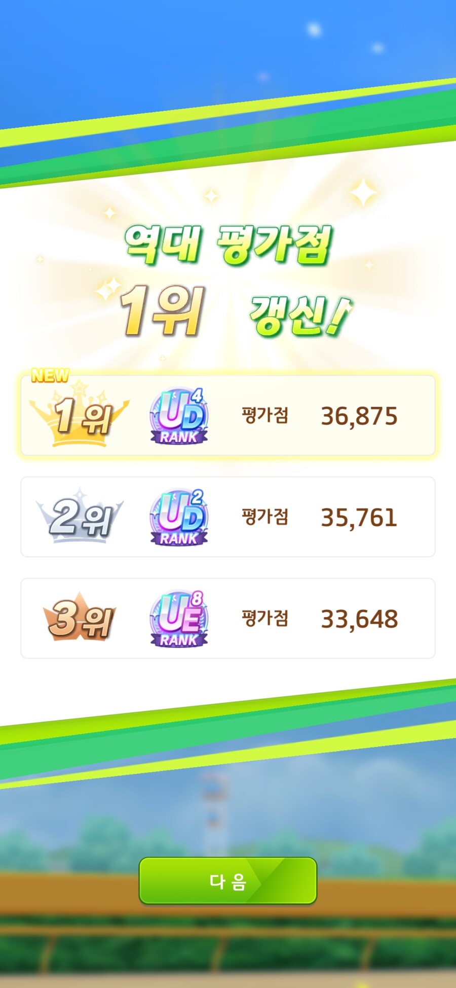 말딸) 다야쟝… 도와줘…_1.png