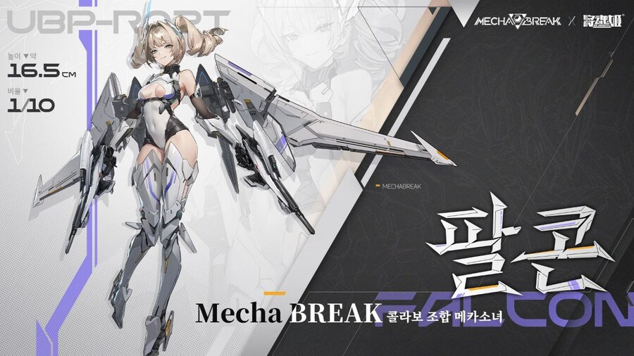 메카브레이크) 뭔가 게임이 알면 알수록 좀 많이 그런 느낌들이 들긴하네_4.jpg