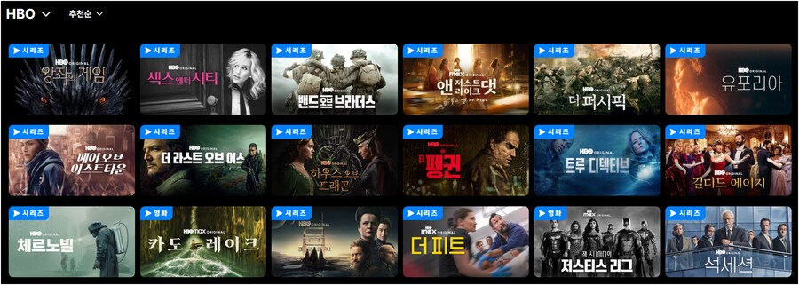 제목이 사기인 드라마_1.png