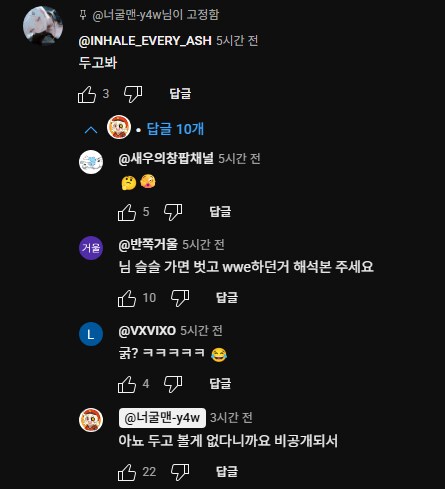 ㅇㅇㄱ)굴팝 제작자 근황_2.png