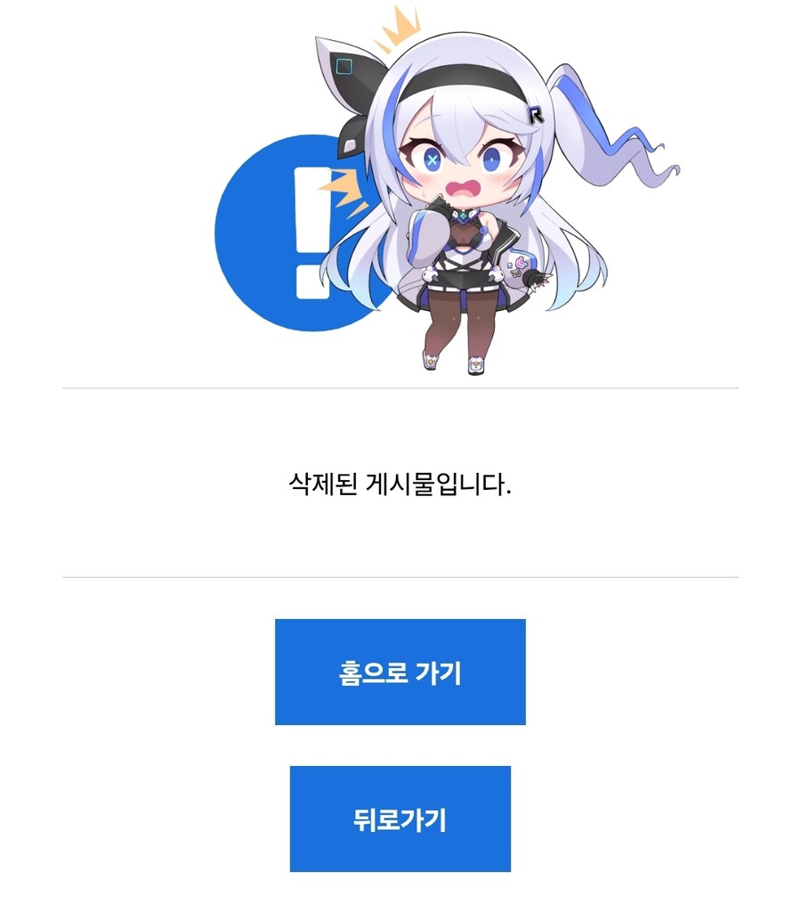 ㅇㅇㄱ)ㅇㅍㄹ야 나를 속인거니?_2.jpg