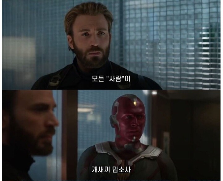 크리처 코맨도스)스포)빌런 입장에서는 어이없는 엔딩_2.jpg