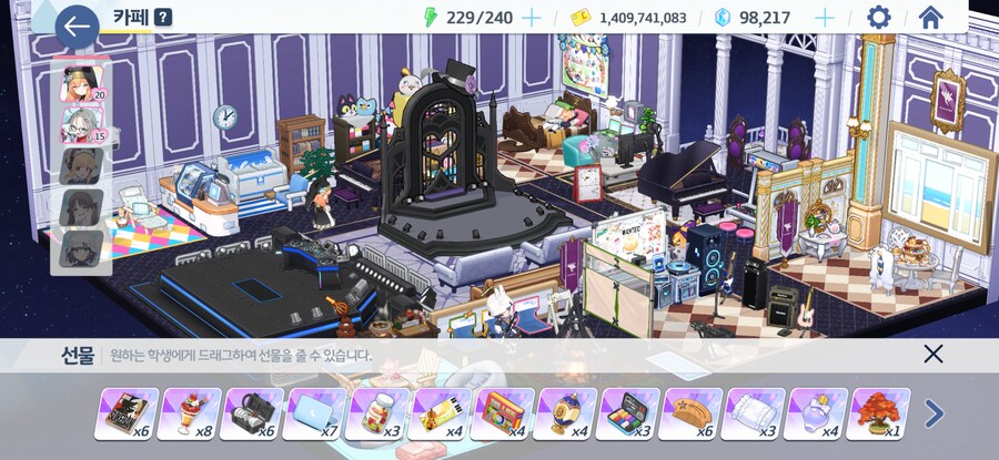 블루아카) 카페 꾸민 건 좋은데 부작용이_1.png