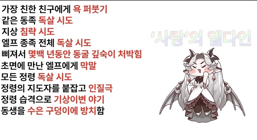 트릭컬) 트릭컬에서 제일 미친 성격집단.jpg_2.jpg