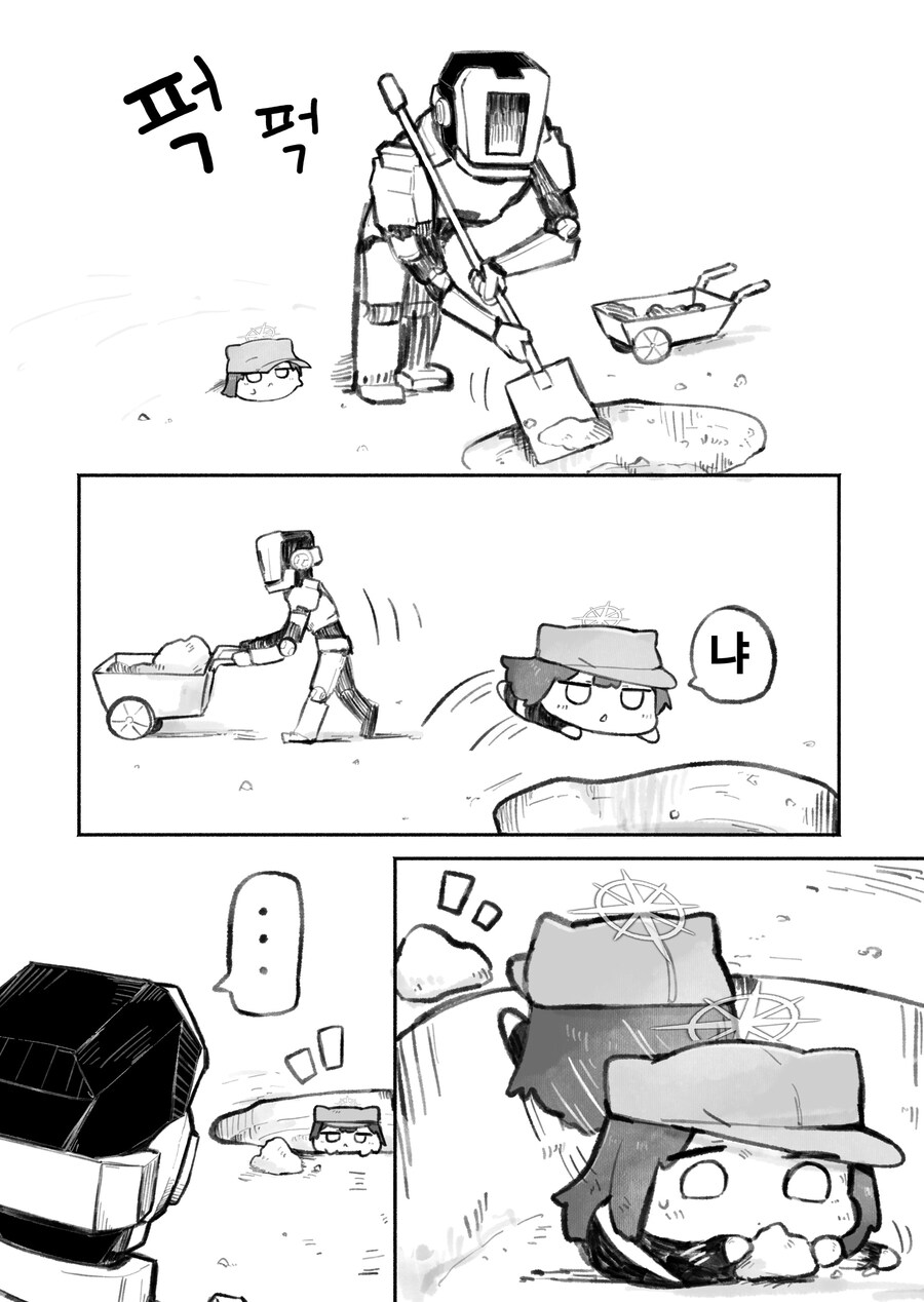 블루아카)건설로봇과 사오리냥 manwha._3.jpg