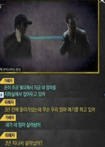 3년 전에 돌아가신 엄마가 살아났다.jpg_1.jpg