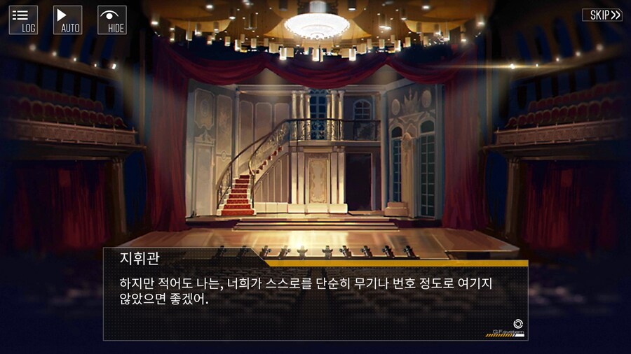 [소전2]스포)인형들이 지휘관을 그리워하고 찾는 이유.txt_8.png