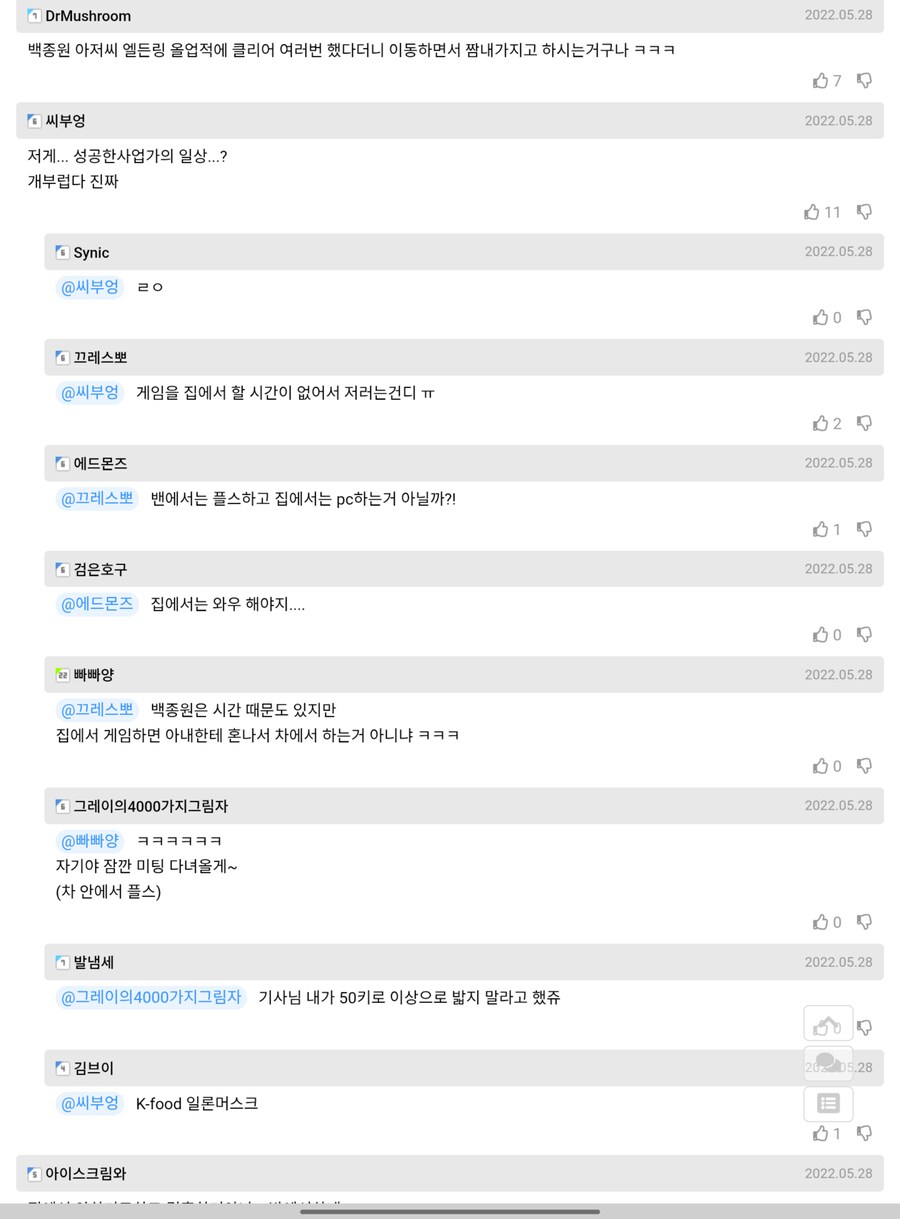 백종원 논란 전후 달라보이는거_2.png