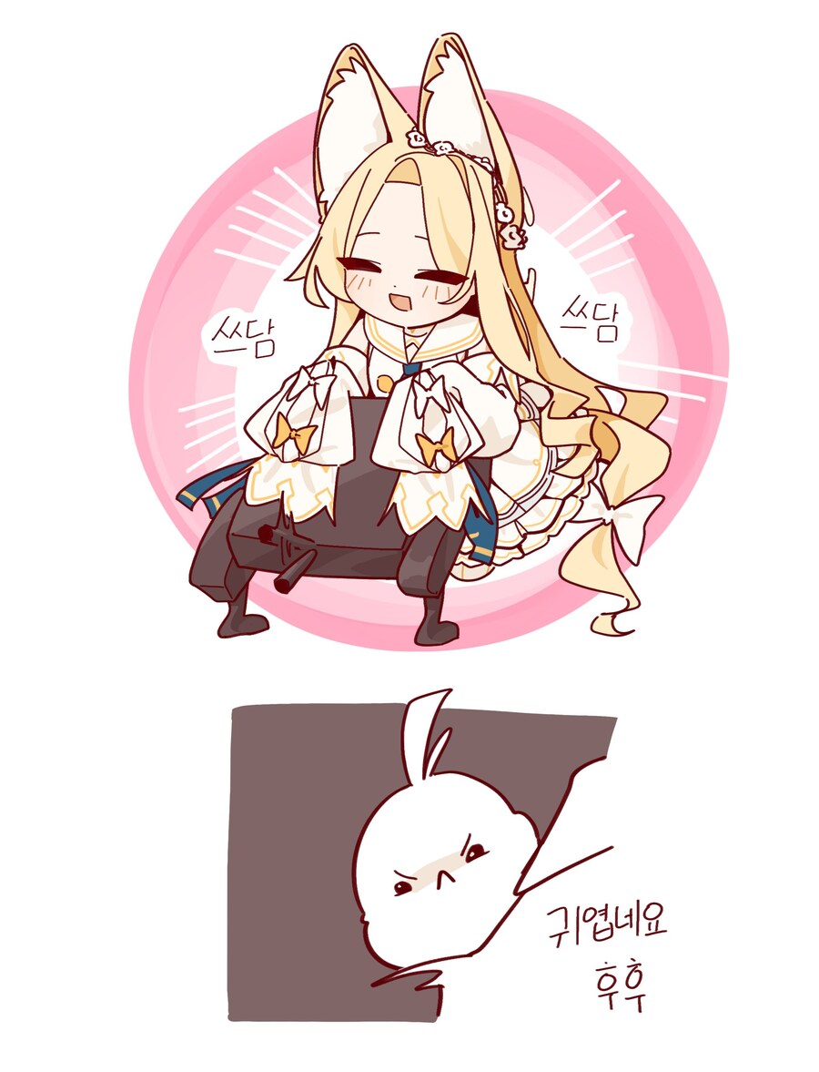 [블루아카] 로봇 강아지🐕 질투하는 오목눈이🐦_1.jpg