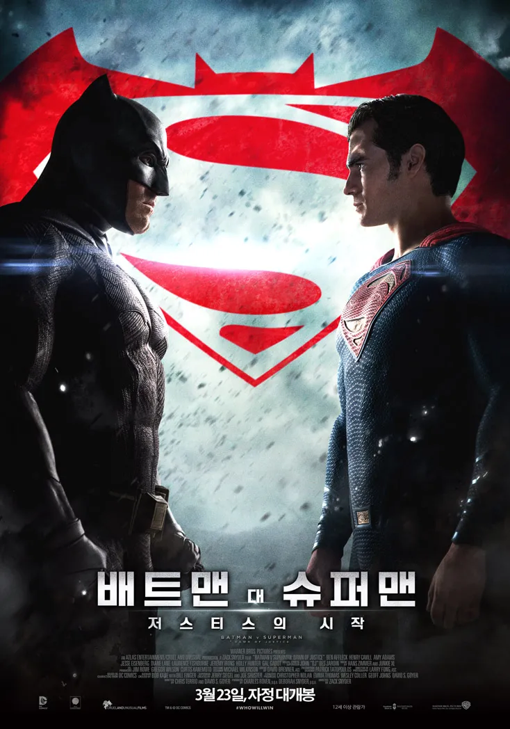 DC) 왓치맨 원작자가 생각한 배트맨 대 슈퍼맨 영화_3.webp