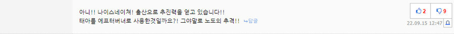 말딸) 네이처 괴문서 어이가 없넼ㅋㅋㅋ_2.jpg