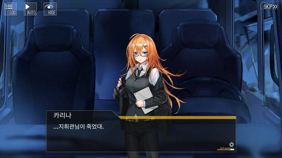 [소전2]스포)인형들이 지휘관을 그리워하고 찾는 이유.txt_20.png