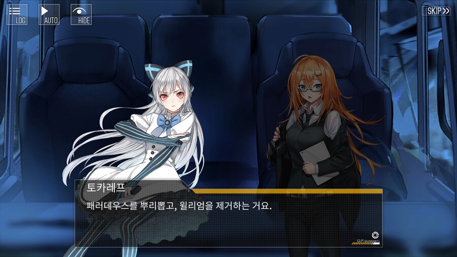 [소전2]스포)인형들이 지휘관을 그리워하고 찾는 이유.txt_15.png