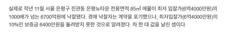 안 돼 안 바꿔줘 바꿀 생각 없어 빨리 돌아가.news_1.png