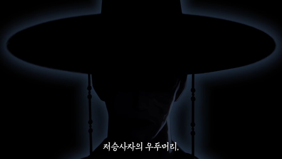 케데헌) 진우의 원형으로 보이는 전승_2.png