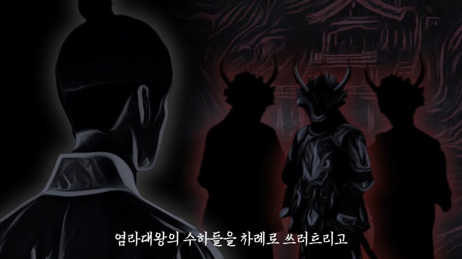 케데헌) 진우의 원형으로 보이는 전승_7.png
