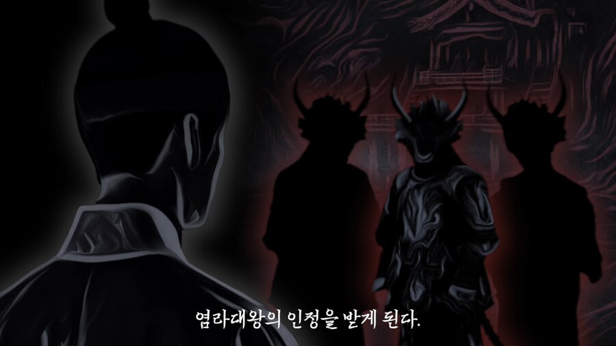 케데헌) 진우의 원형으로 보이는 전승_8.png