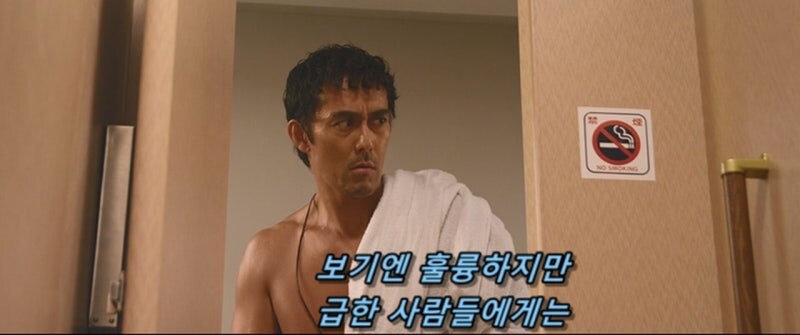 일본 문화를 파쿠리하는 고대 로마인_5.jpg