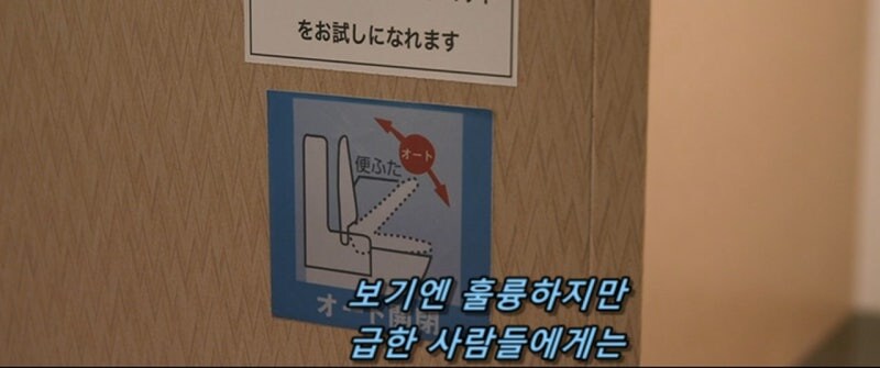 일본 문화를 파쿠리하는 고대 로마인_6.jpg