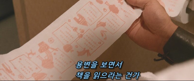 일본 문화를 파쿠리하는 고대 로마인_16.jpg