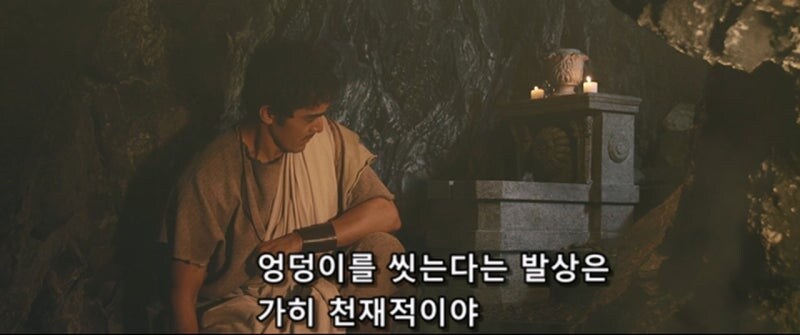 일본 문화를 파쿠리하는 고대 로마인_40.jpg