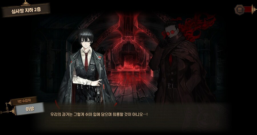 림버스) 8] 얜 그냥 게이임_3.jpg