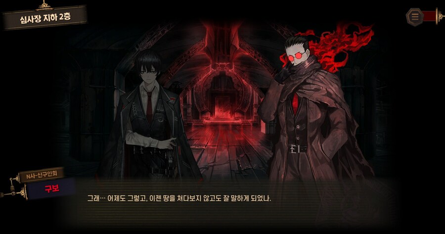 림버스) 8] 얜 그냥 게이임_4.jpg