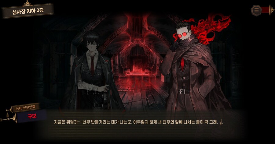 림버스) 8] 얜 그냥 게이임_6.jpg