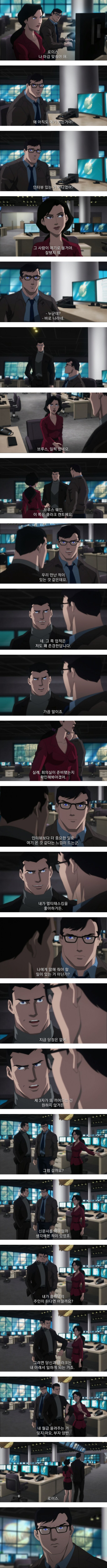 자본주의의 매콤함에 분노하는 기자양반_1.png