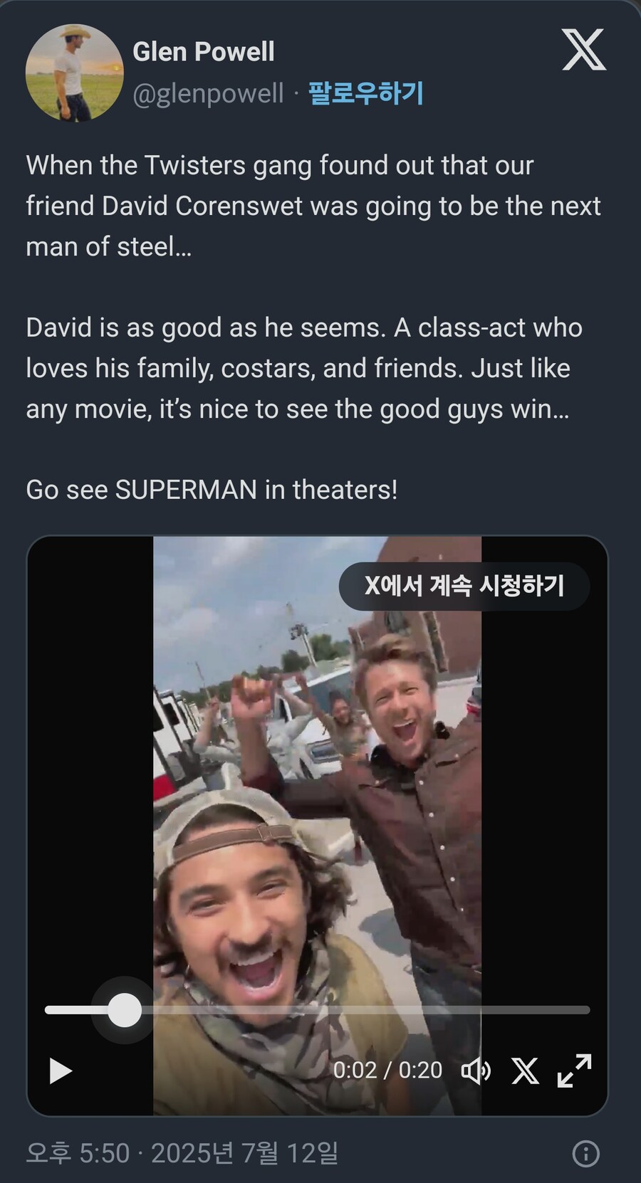 DC) [슈퍼맨]을 응원하는 영화배우 글렌 파웰_1.png