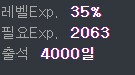 사람 새끼 아님