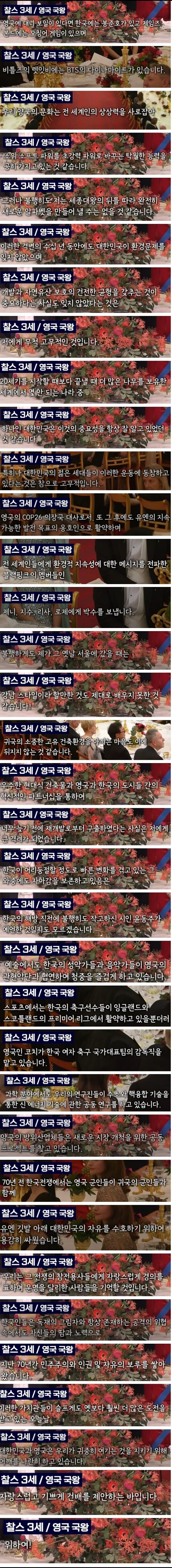 외교수사의 최상급과 최하급의 적나라한 수준차이 예시