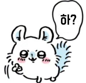 @) 반남한테 완전승리!_5.jpg