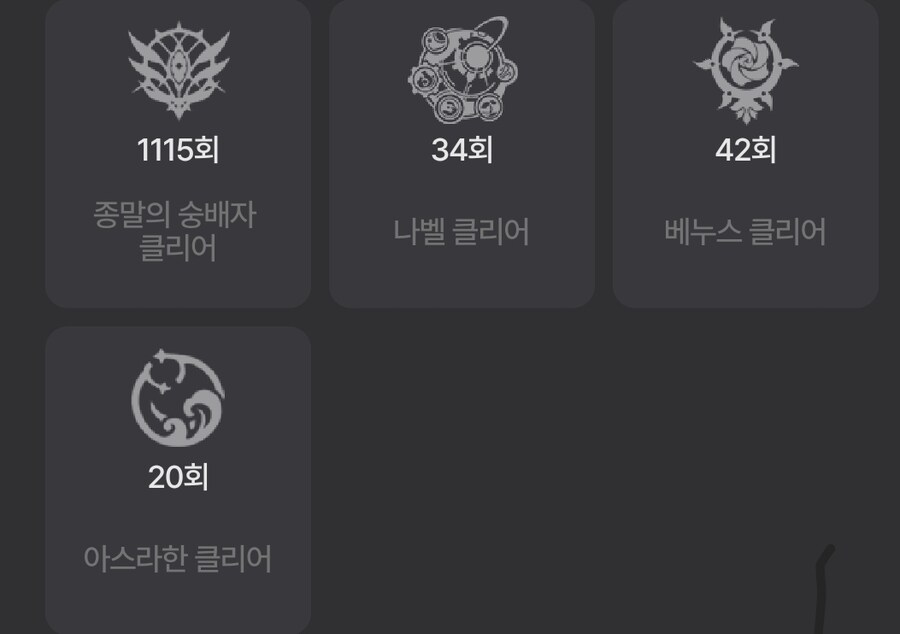 던파)현생따위 존재하지 않아_1.jpg