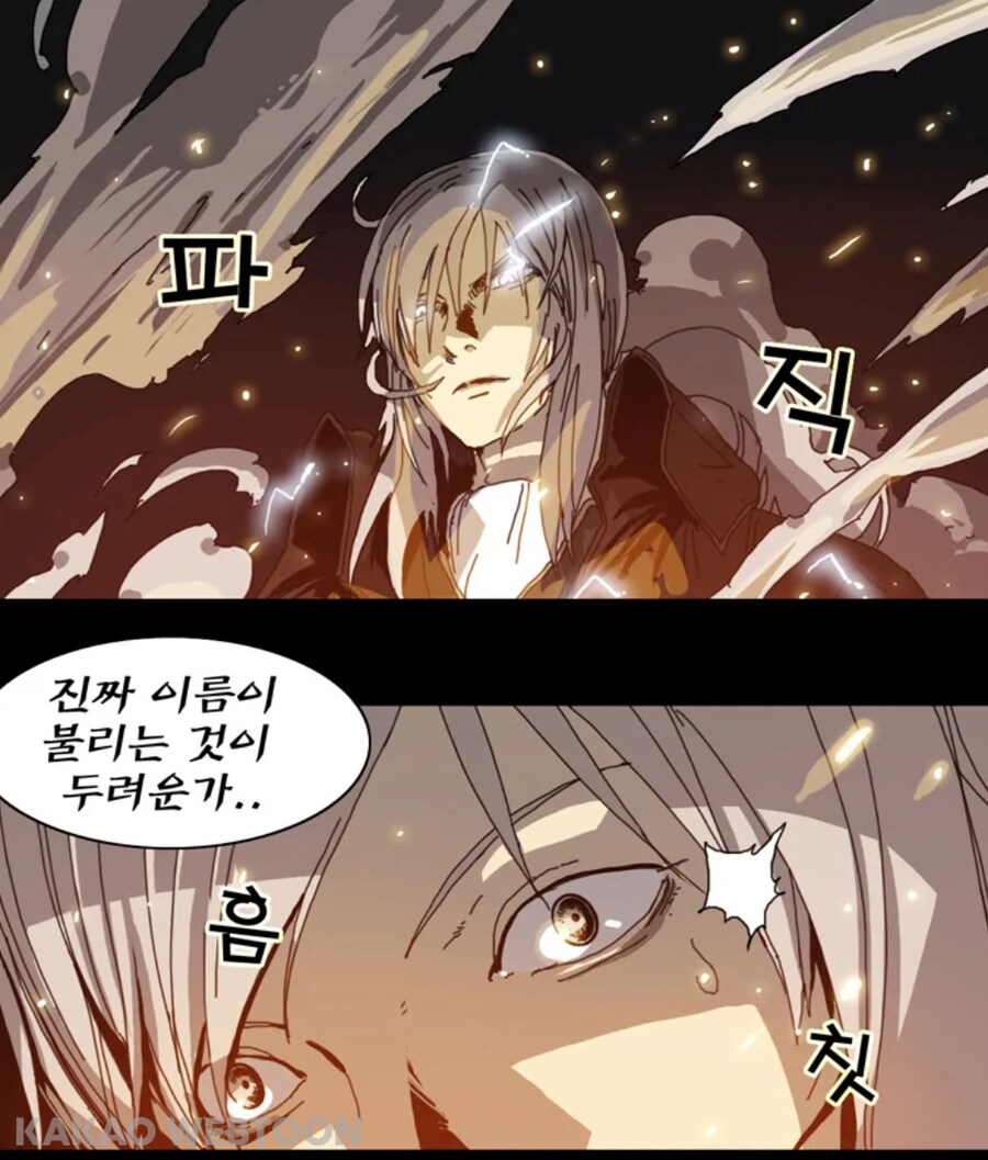 완결을 향해가는 웹툰 작가의 인간찬가_21.jpg