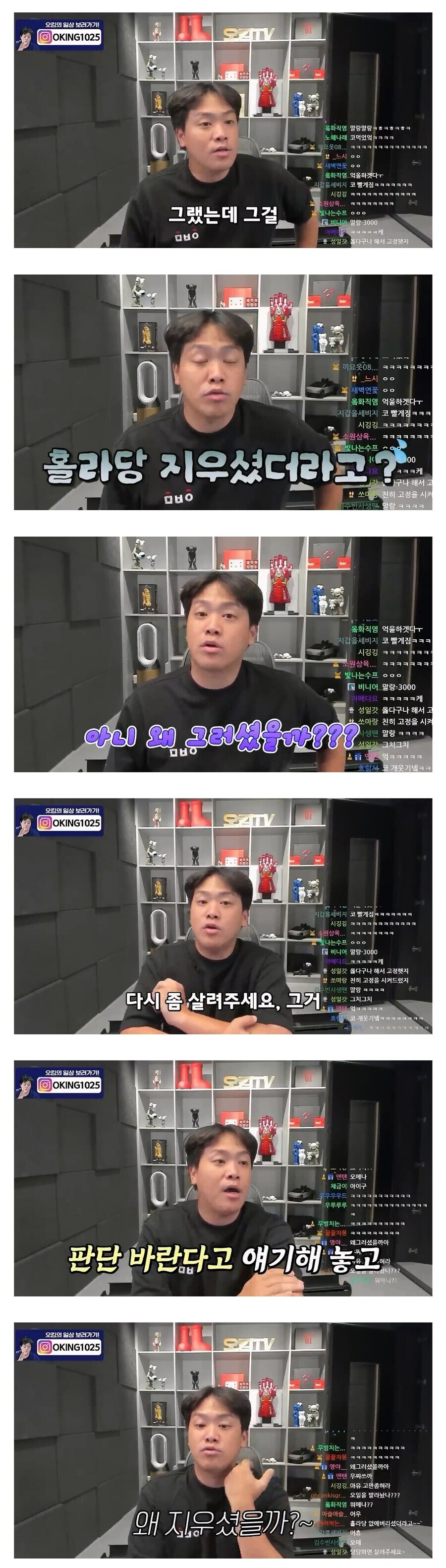ㅇㅇㄱ)유튜브 영상 내리는 걸 비판하는 스트리머_1.jpg