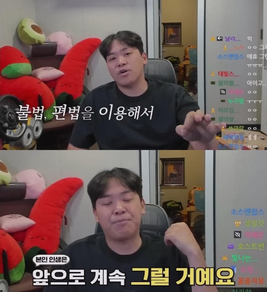 ㅇㅇㄱ)유튜브 영상 내리는 걸 비판하는 스트리머_4.jpg