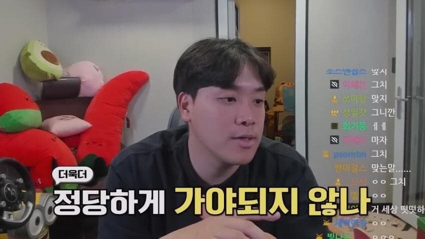 ㅇㅇㄱ)유튜브 영상 내리는 걸 비판하는 스트리머_8.jpg